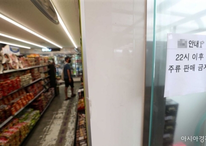 "주말에 '짠' 인증샷 선물 쏜다"…술에 취한 편의점, 주류광고 위반 급증