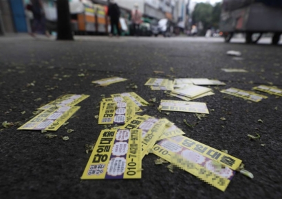 불법사채업, 이자율 연 500%…피해자 평균 대출금 1100만원