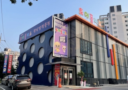 오로라월드, 장난감 전문점 '토이플러스' 가맹사업 본격화