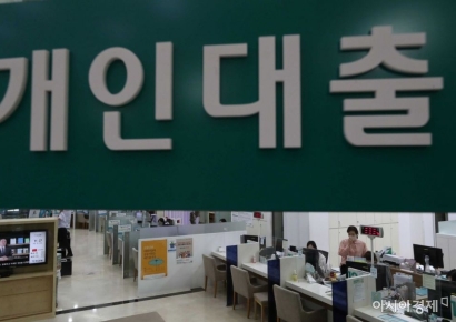 새해엔 대출 문턱 낮아지나…은행들 대출 기지개