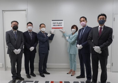 헬릭스미스, CGT Plant 준공식 개최
