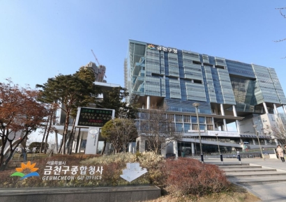 금천구, 중소기업 육성기금 50억 ··· 0.8% 금리 최대 1억 원 지원