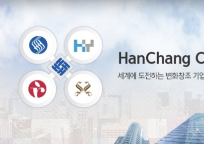 한창바이오텍, 월드원하이테크 이용흥 회장 법인 ‘전흥씨엔씨’가 인수