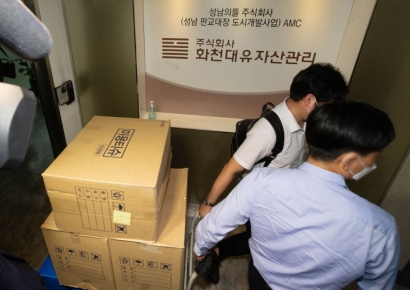 [단독]‘천화동인’에서 빠져나간 대여금 380억 더 있다
