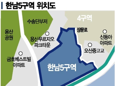차기 조합장선거 와중에…한남5구역, 인허가 속도전