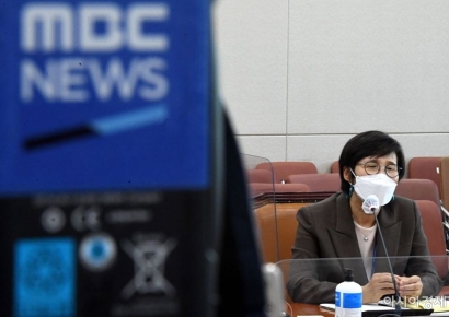 MBC 방문진 이사 3명 "신규 이사 선임 효력 멈춰달라"