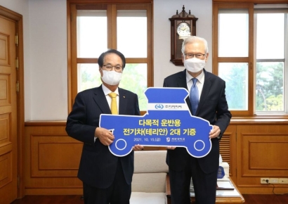 'ESG경영 선포' 디아이씨, 계명대에 전기차 기증