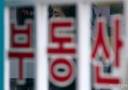 "폐업했는데 간판 버젓이"…전세사기 의심 공인중개사 429명 적발