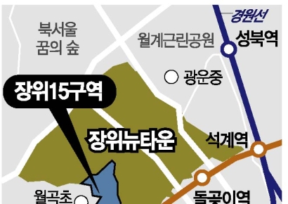 사업비 1.5조 '장위15구역' 시공사 선정…현엔은 불참