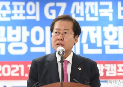 홍준표 "민주당, 거짓선동으로 국민 속여 승리…세번은 안속을 것"