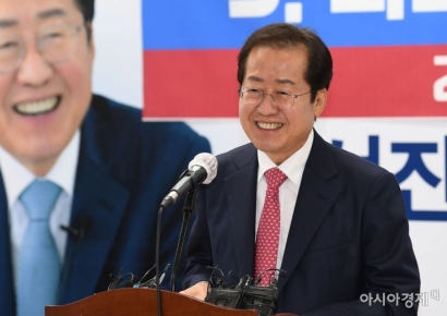 홍준표 "홍준표냐 이재명이냐 양자택일 묻겠다"