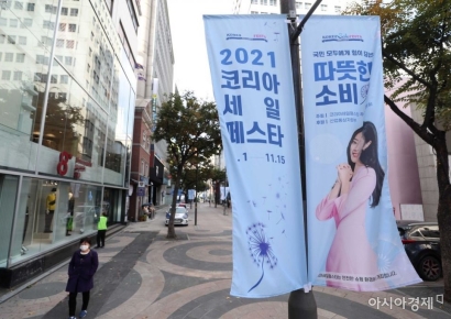 11월 온라인쇼핑 21.2조원…'역대 최대'지만 증가세 주춤