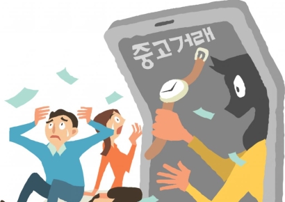 500만원 보냈는데 가짜 주소 알려줘…'문고리 거래' 사기 기승