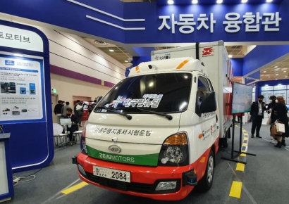 제인모터스, 우체국 물류차량 개발 과정서 자율주행 특허 6건 획득