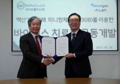 바이오플러스, 노블젠 지분 투자… 광범위 바이러스 치료제 공동 개발