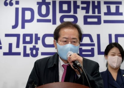 홍준표 "정경심도 79% 채우고 풀려나…尹 장모 가석방 정상 절차"