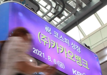 '카뱅' 주가 추락에…홍콩 PE, 지분 담보로 3400억 先회수