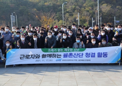 광양 율촌산단 수산화리툼 유출잔여물 정리 중 또 유출
