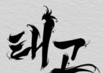 시티랩스, 게임 신사업 시동… ‘태고M’ 퍼블리싱 계약 체결