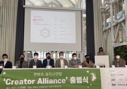 초록뱀, 제작사 연합체 출범…"IP 사수로 수익 극대화"