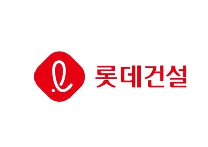 롯데건설 "전 현장 사업성 재평가"…TF 신설 추진