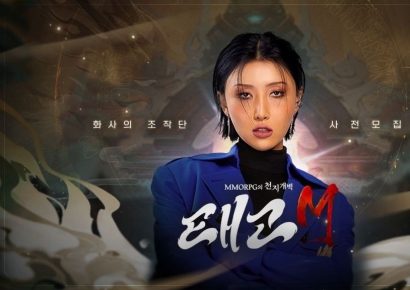 시티랩스, 정통 오리엔탈 MMORPG ‘태고M’ 사전예약 개시