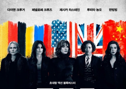 스튜디오산타클로스, 글로벌 액션 블록버스터 ‘355’ 배급 맡아