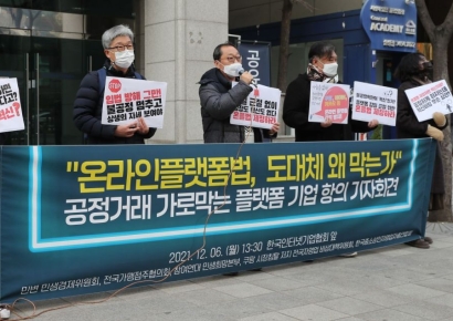 이재명판 ‘온플법’ 온다…규제대상 확대해 통상마찰 피할듯[새정부 정책현안]