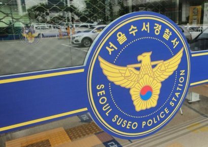 강남 아파트서 여성 납치·살해한 남성 3명…"대청댐 인근에 유기"(종합)