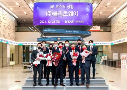 블리츠웨이, 코스닥 상장… “글로벌 종합 콘텐츠 기업으로 도약할 것”