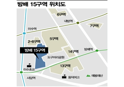 방배15구역 재건축 또 유찰…포스코이앤씨 수의계약 유력
