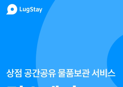 블루웨일컴퍼니, 프리시리즈A 투자 유치