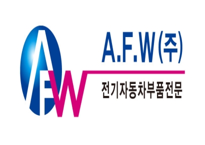 에이에프더블류, 지난해 영업손실 25억...전년比 적자 전환