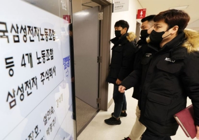 중앙노동위원회 "삼성전자 노사 사후조정, 18일 오전 10시 재개"