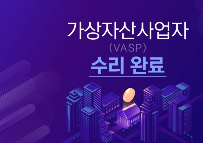 델리오, 가상자산사업자 인가 획득..."국내 1호 예치·렌딩 사업자 등극"