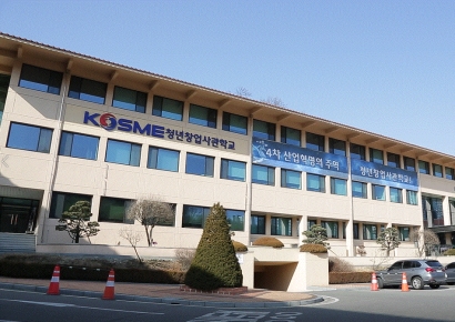 청년창업사관학교 16기 입교생 모집…기본·심화과정 투트랙 운영