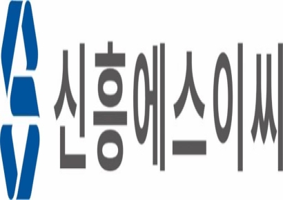 신흥에스이씨, 지난해 매출 3662억...전년 대비 30.8% 증가