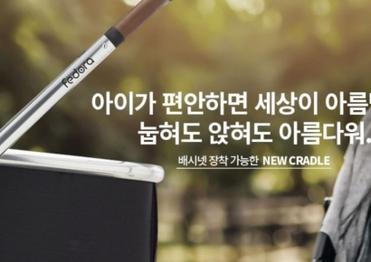 삼천리자전거, 자전거는 선방… 유모차는 6년째 적자