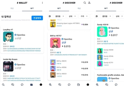큐브엔터, NFT 사업 활성화 위해 네스트리 유상증자 참여