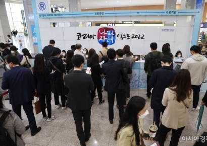 지방 기업, 공공조달 입찰 유리해진다…"가점·우선권 부여"