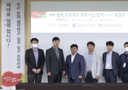 디에이테크놀로지, LG전자 생산기술원과 맞손… “상생협력 이어갈 것”