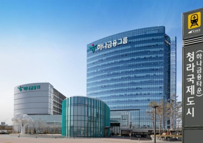 하나은행, 중동發 리스크에 11.3조원 긴급금융지원 실시 