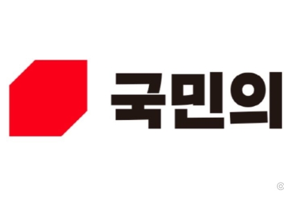 국민의힘, 피습 모의 제보받은 李에 "파기환송심 지연 꼼수"