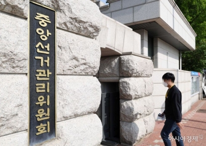 접지 않은 '빳빳한 투표지'가 부정선거 증거?…선관위 "접지 않고 투표하는 사람도 있다"