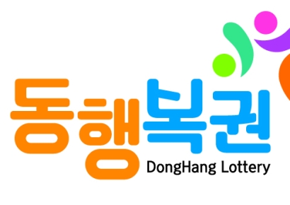 1163회 로또 1등 '2, 13, 15, 16, 33, 43'