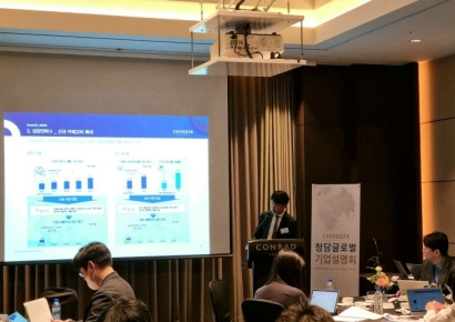 청담글로벌 “글로벌 컨슈머 브랜드를 위한 e-커머스 토털 솔루션 플랫폼”