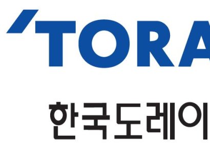 한국도레이과학진흥재단, 과학기술상·펠로십 수상자 공모