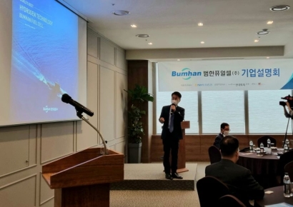 정영식 범한퓨얼셀 대표 “수소 모빌리티로 2030년 매출 4000억 목표”