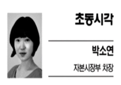 [초동시각] 국격과 배틀필드