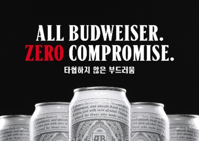 “술보단 대마초” 취향 변화에 ‘목 타는’ 美 맥주社들
